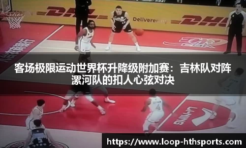 华体会hth体育官方网站