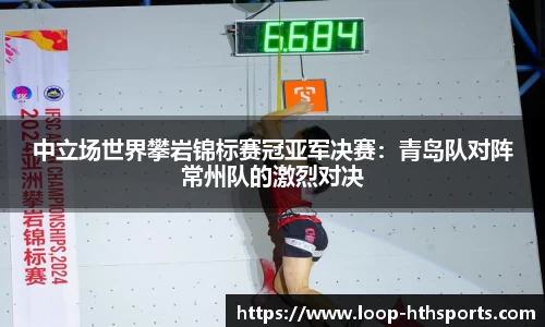 华体会hth体育官方网站