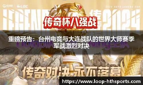 华体会hth体育首页