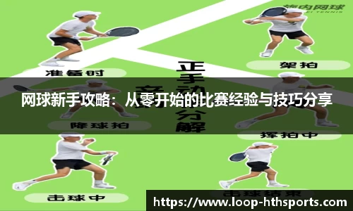 华体会hth体育平台