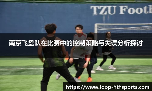 华体会hth体育APP