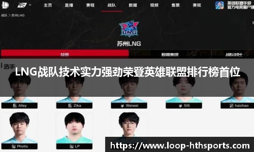 华体会hth体育首页