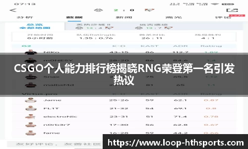 华体会hth体育APP