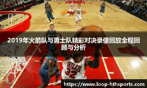 华体会hth体育首页